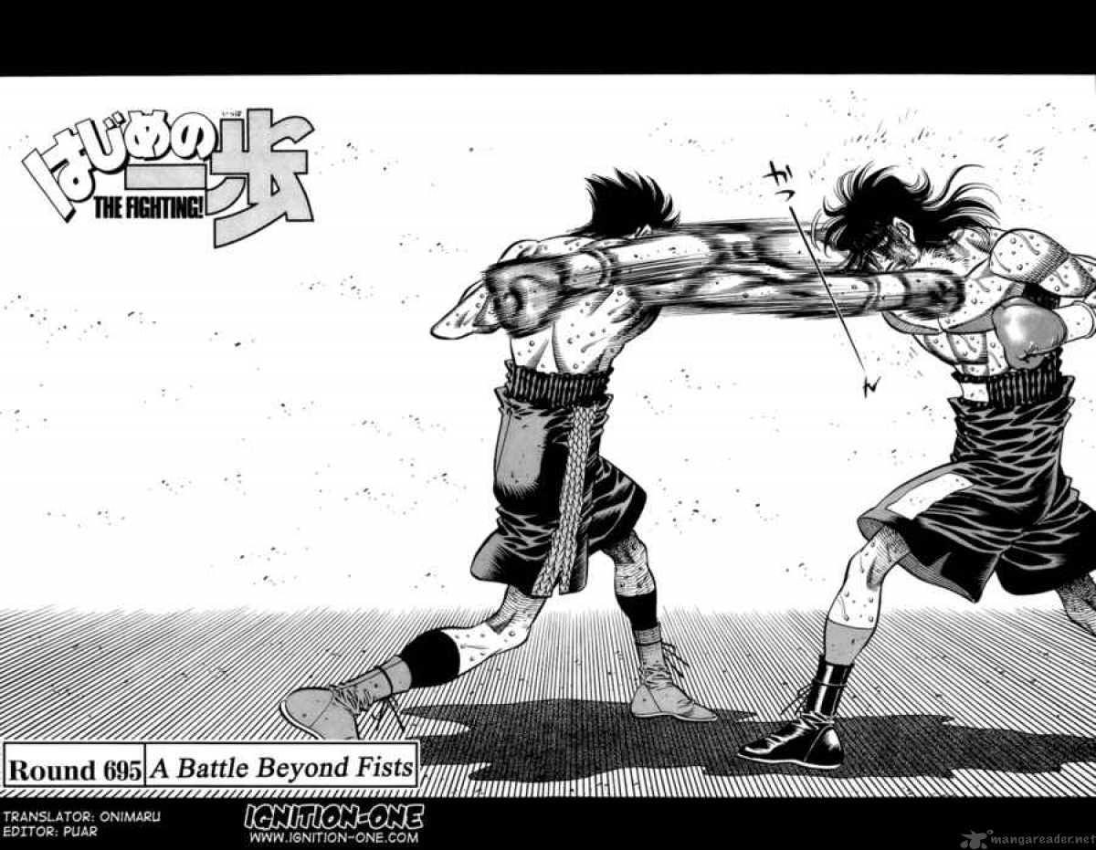 Hajime No Ippo 695 2