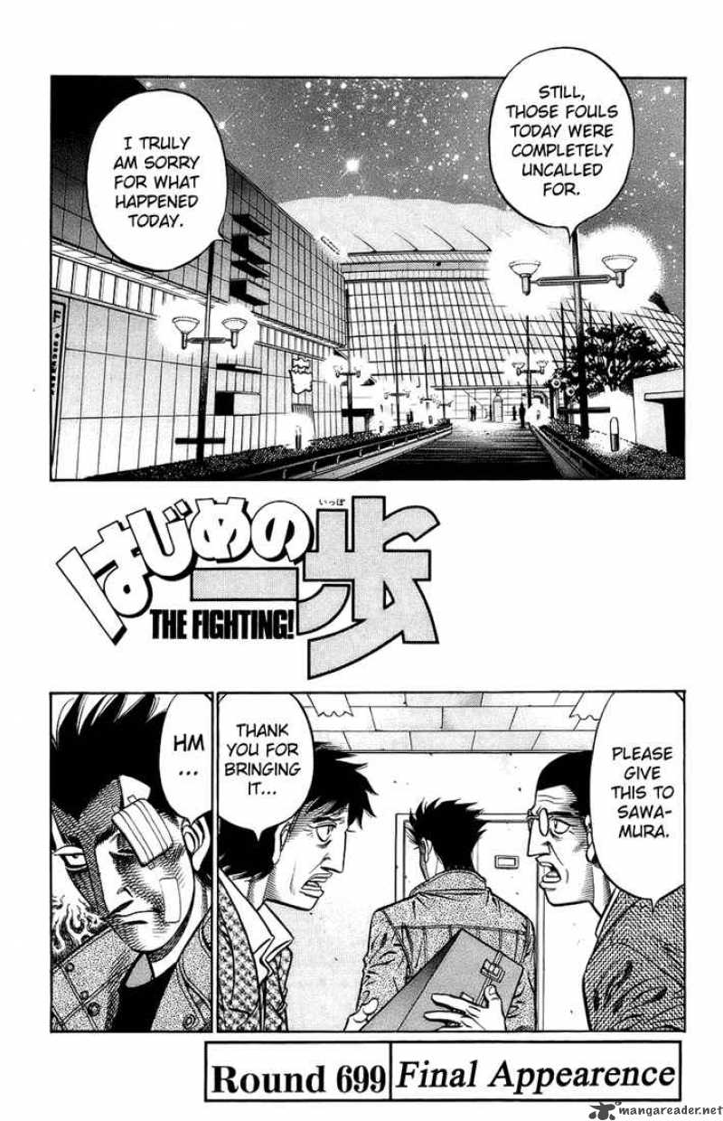 Hajime No Ippo 699 1