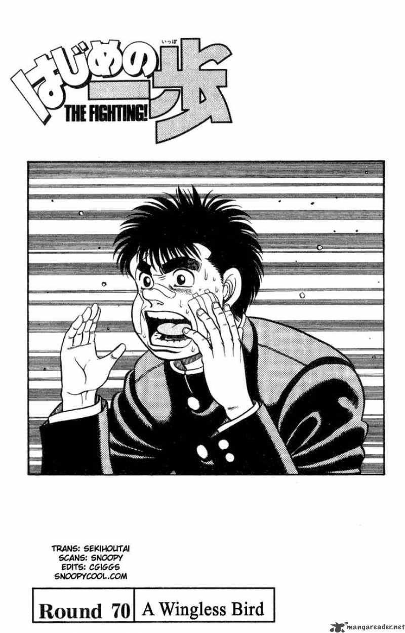 Hajime No Ippo 70 4