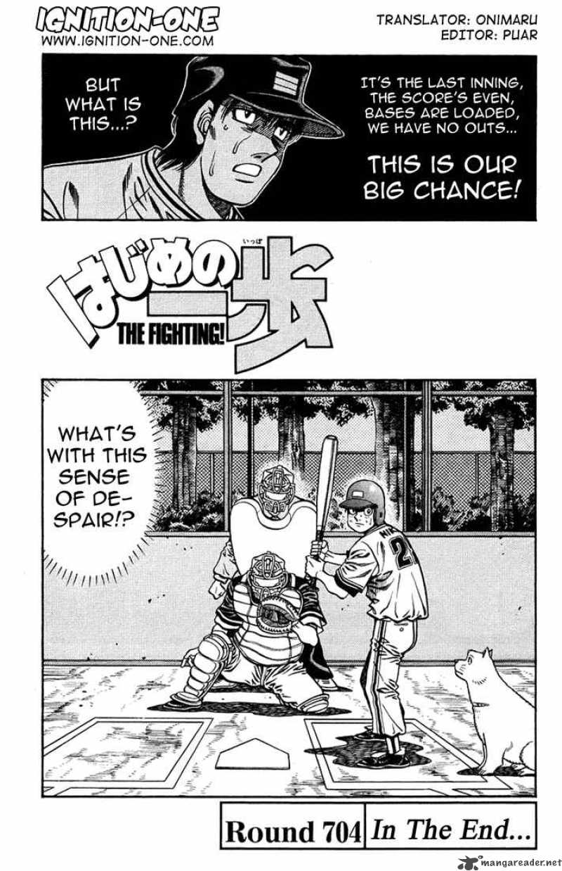 Hajime No Ippo 704 1