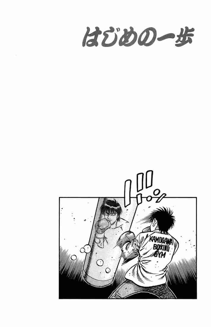 Hajime No Ippo 709 16