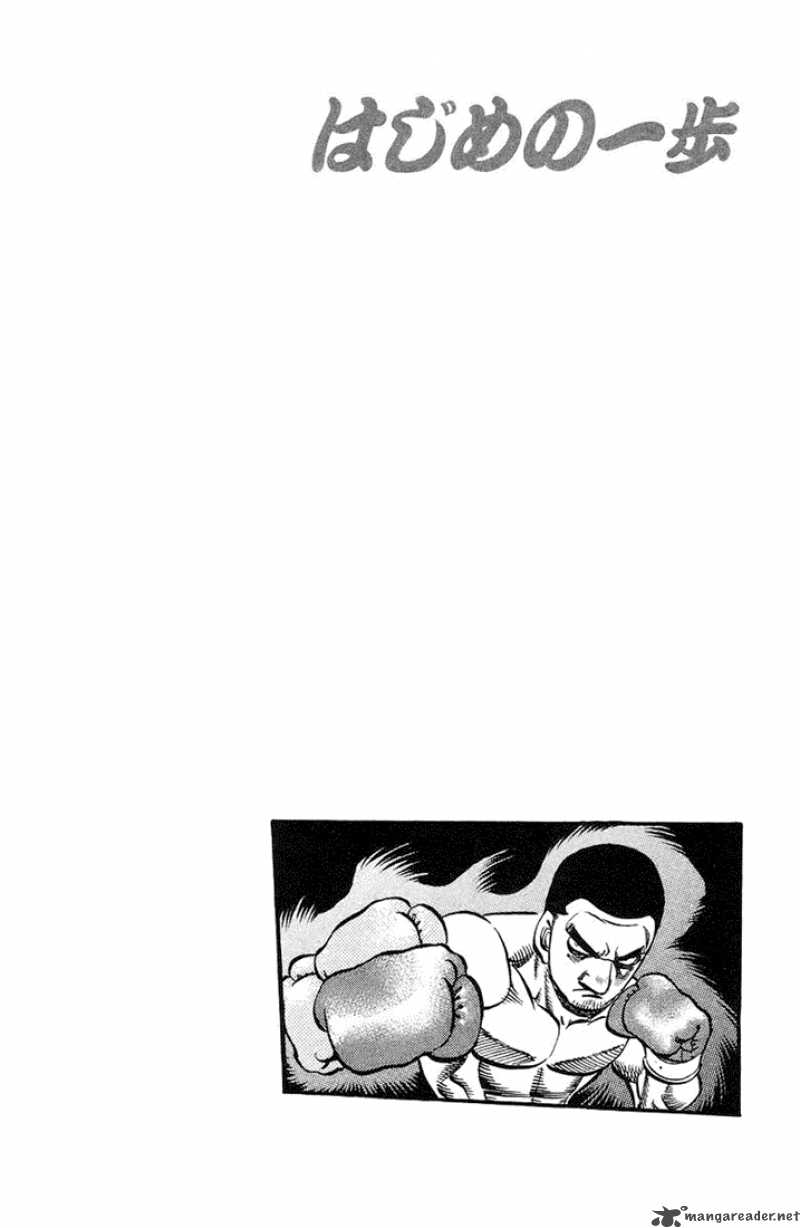 Hajime No Ippo 714 17