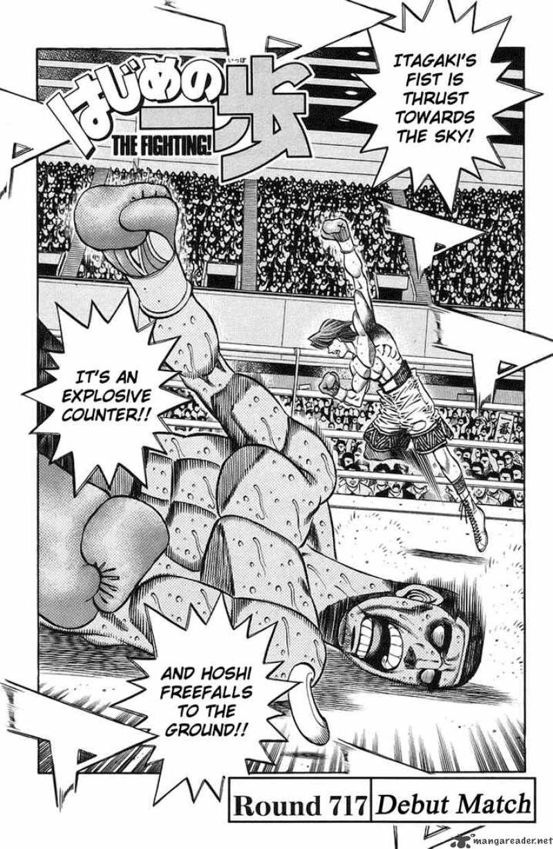 Hajime No Ippo 717 1