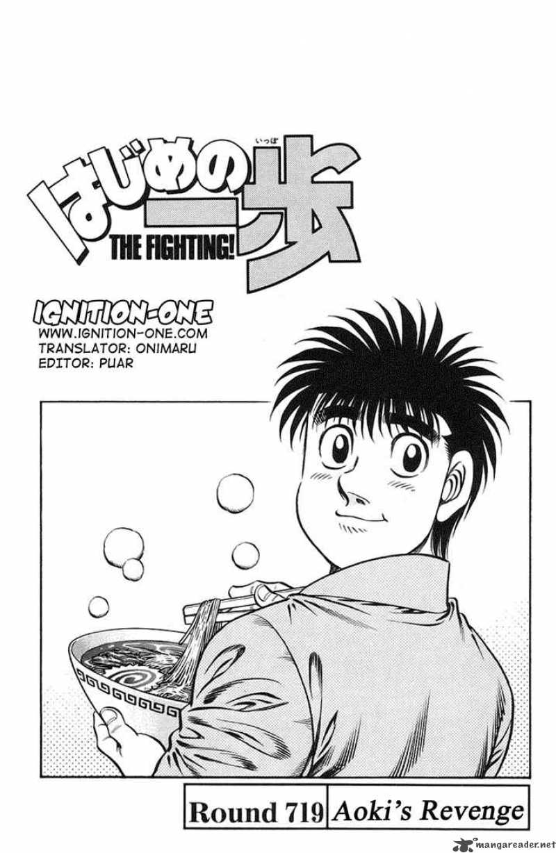 Hajime No Ippo 719 1