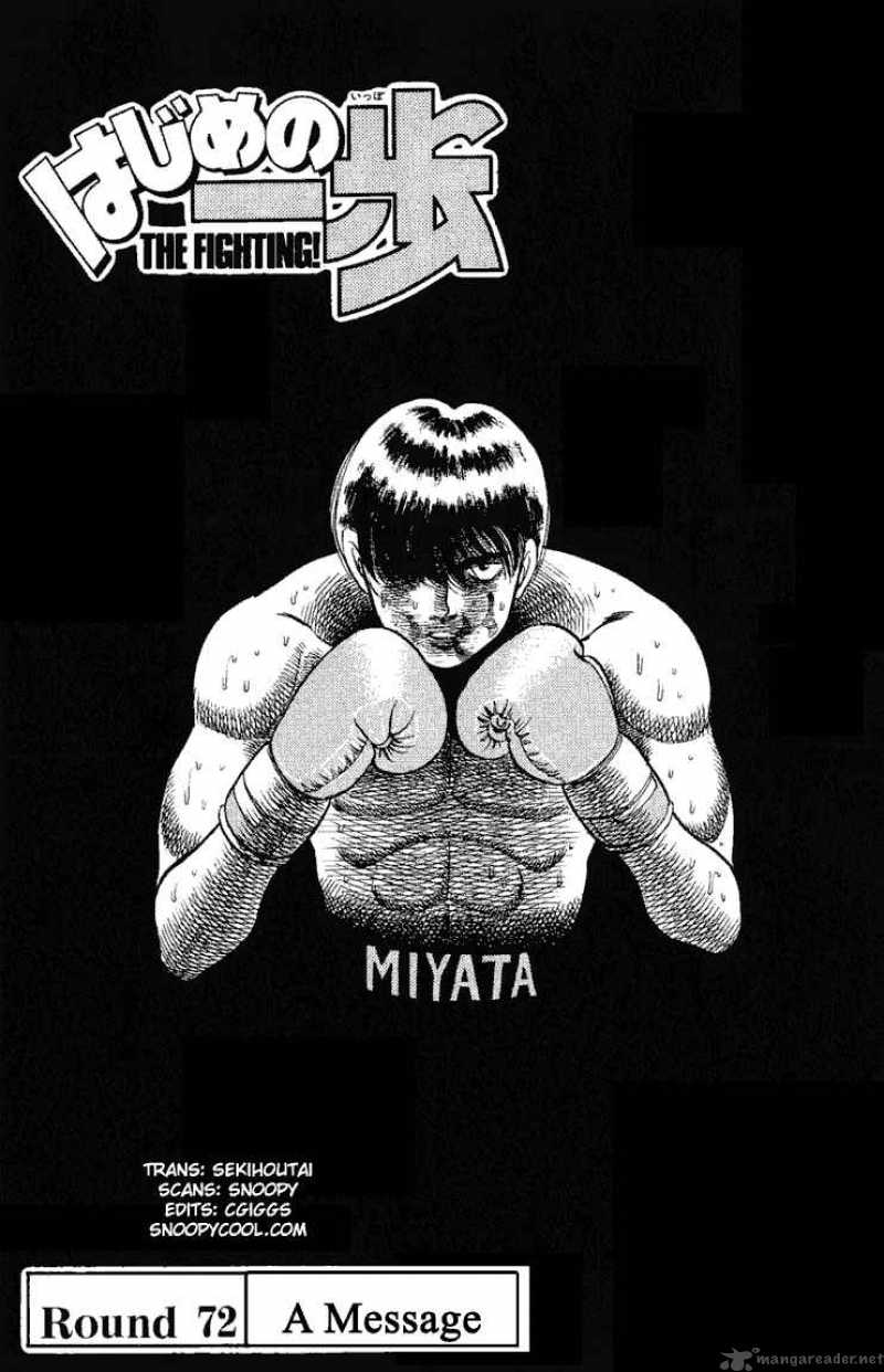Hajime No Ippo 72 1