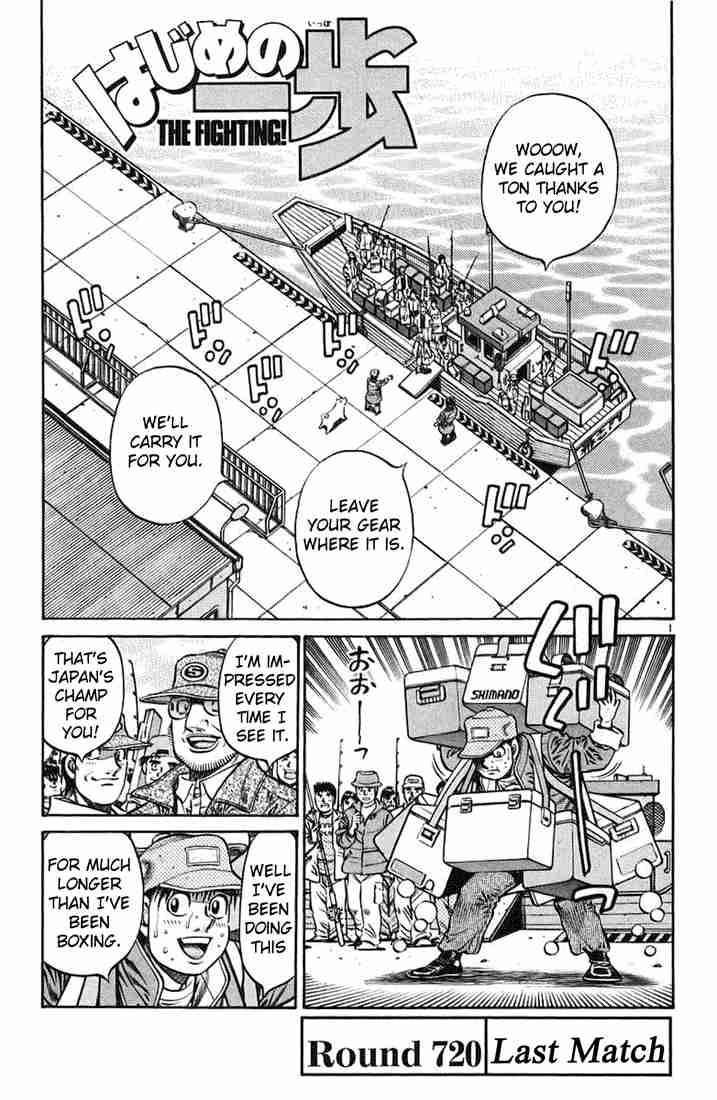 Hajime No Ippo 720 1