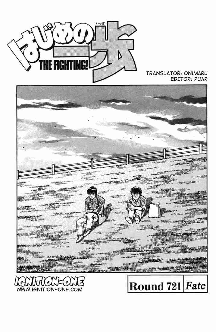 Hajime No Ippo 721 1