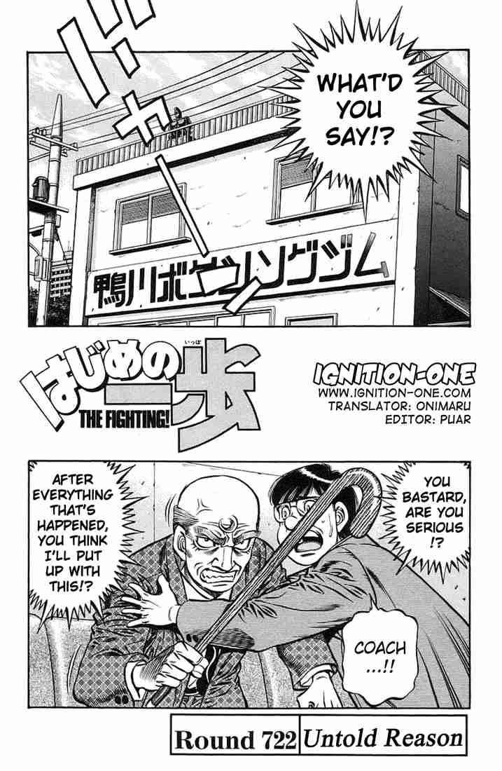 Hajime No Ippo 722 1