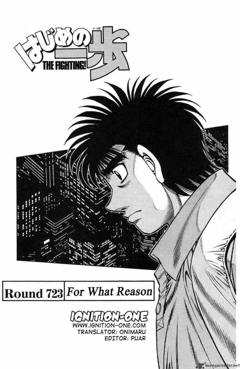 Hajime No Ippo 723 1