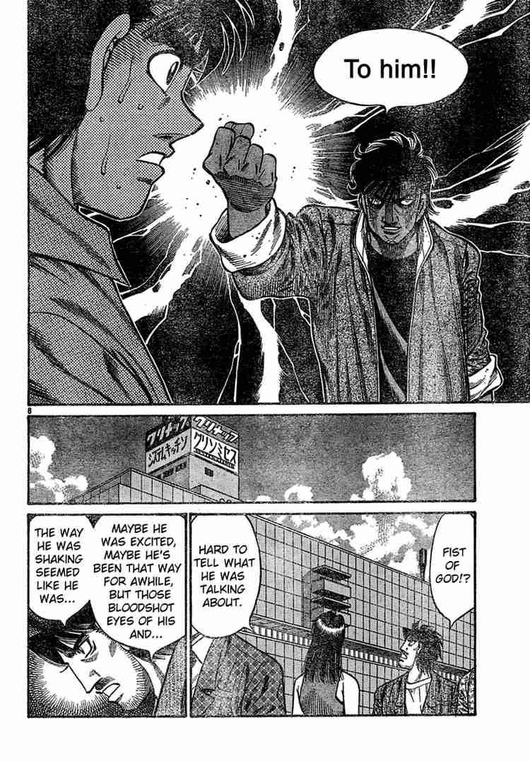 Hajime No Ippo 728 8