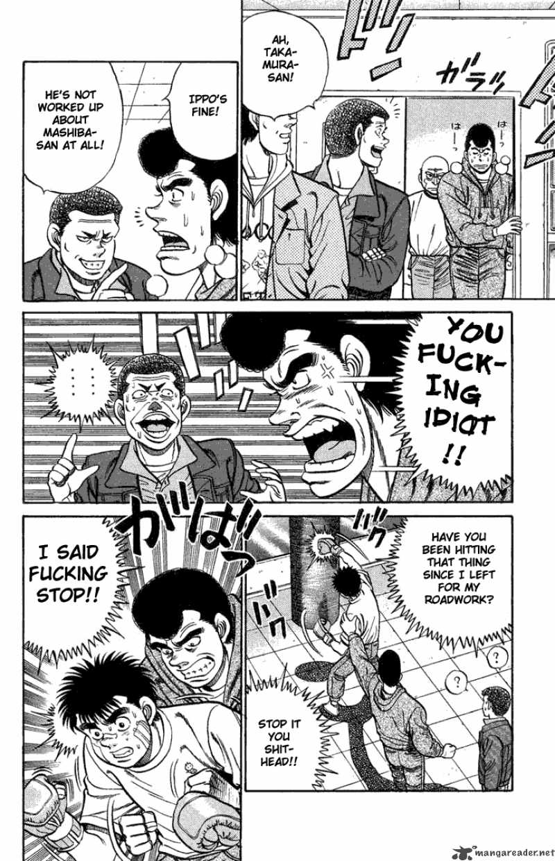 Hajime No Ippo 73 18