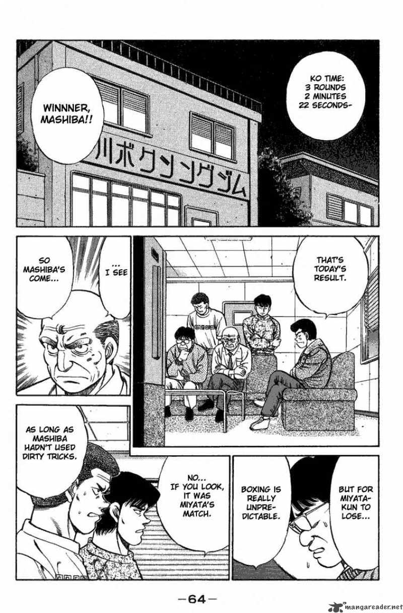 Hajime No Ippo 73 2