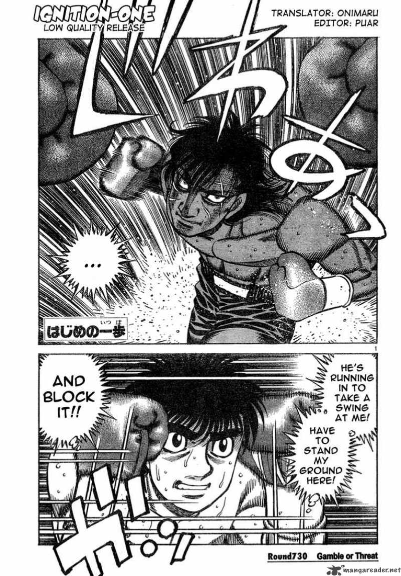 Hajime No Ippo 730 1