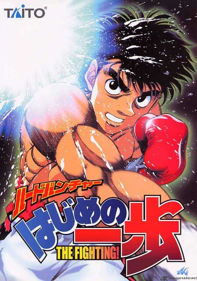 Hajime No Ippo 730 19