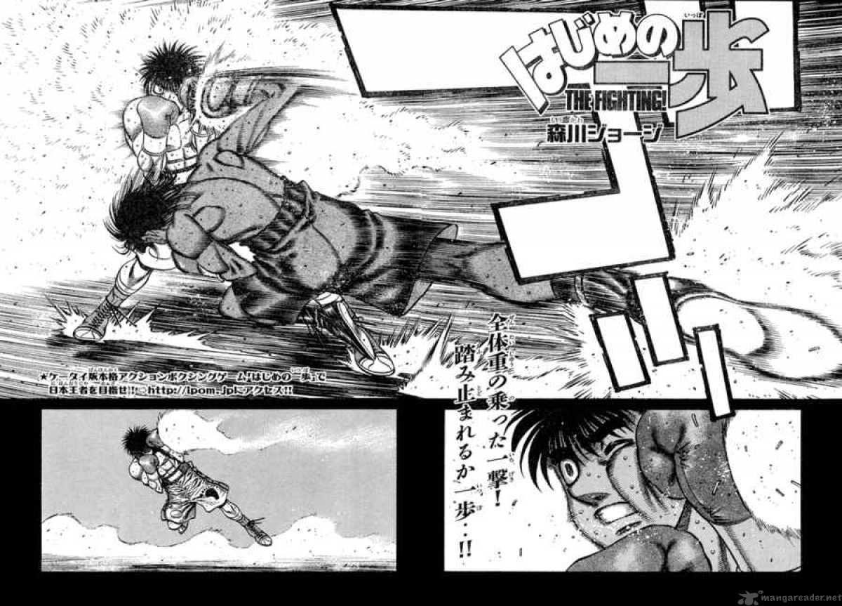 Hajime No Ippo 730 2