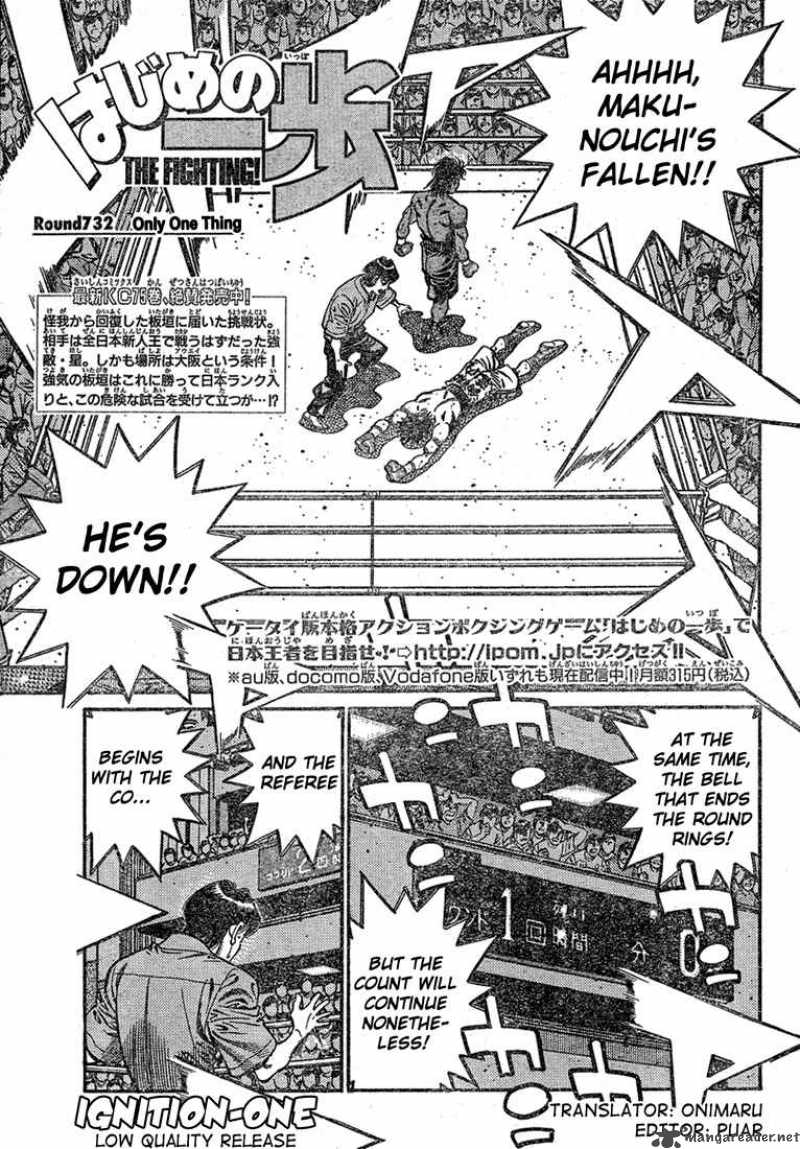 Hajime No Ippo 732 1