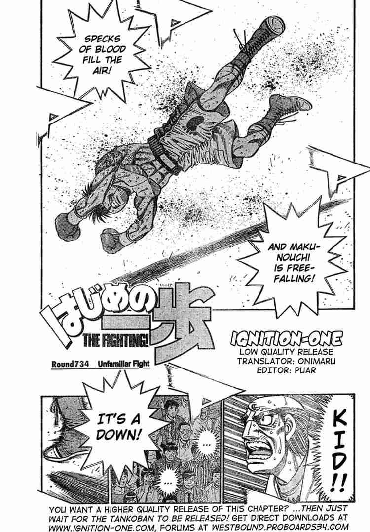 Hajime No Ippo 734 1