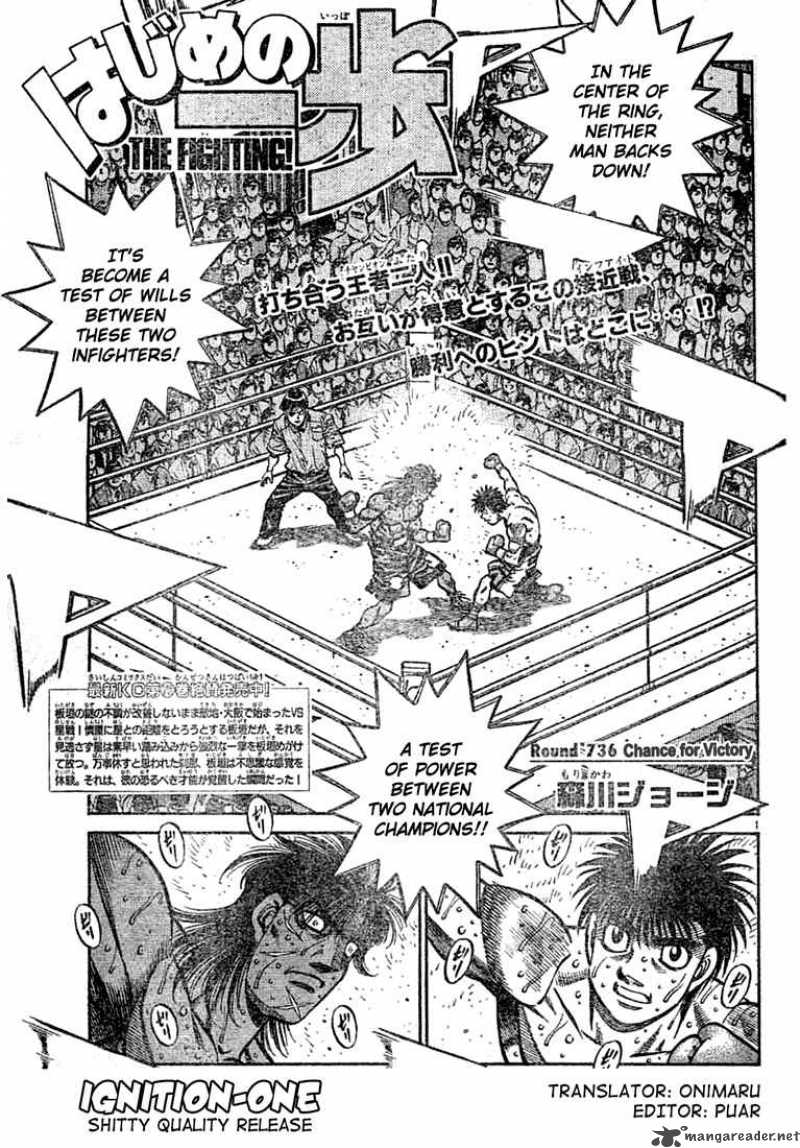 Hajime No Ippo 736 1