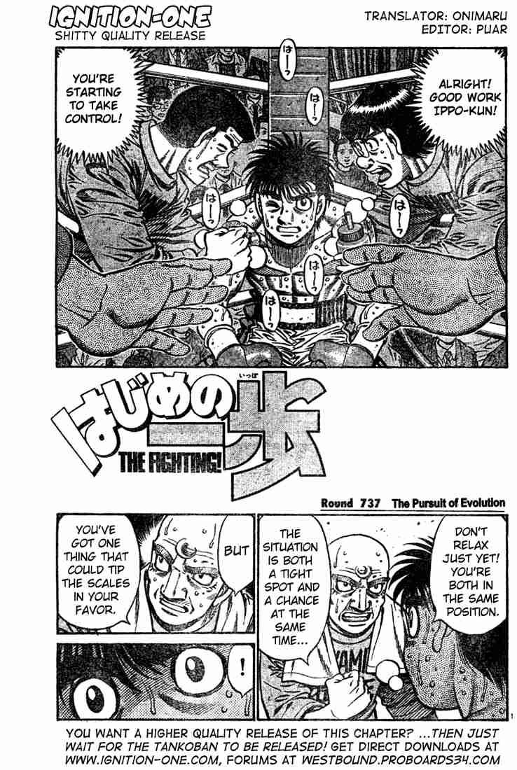 Hajime No Ippo 737 1