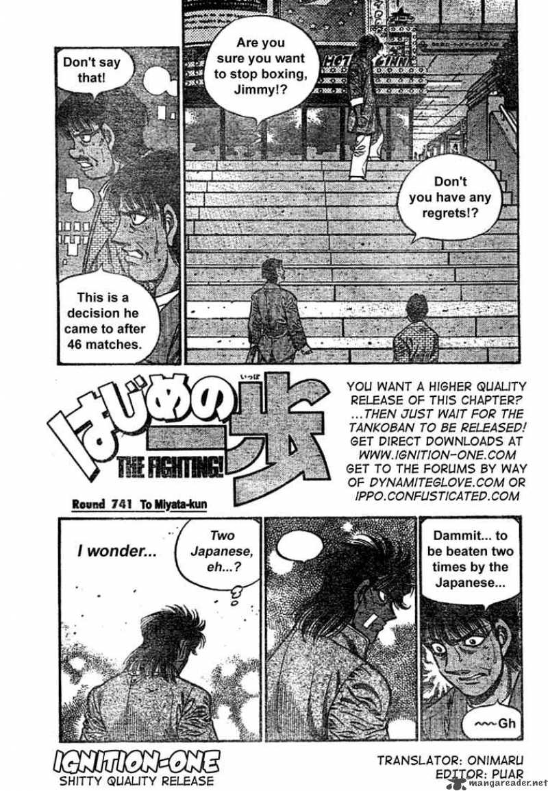 Hajime No Ippo 741 1