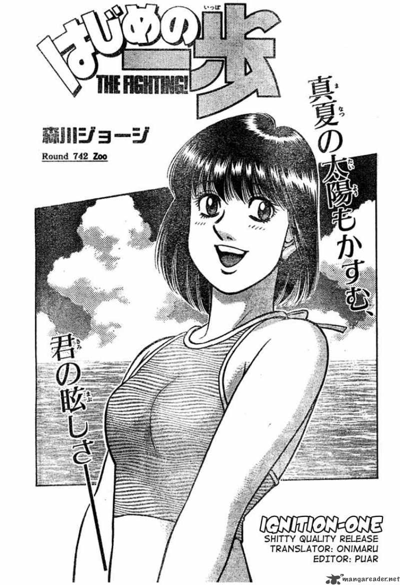 Hajime No Ippo 742 1