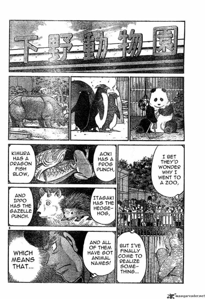 Hajime No Ippo 742 8