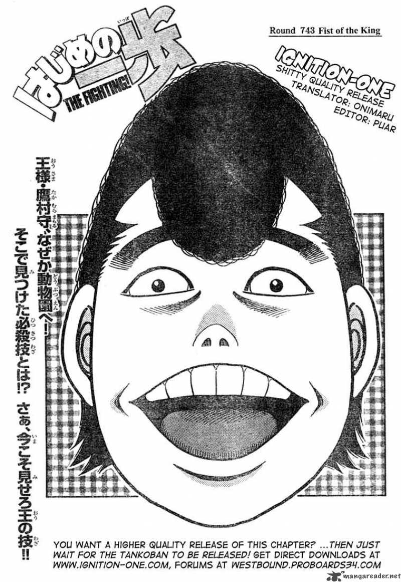Hajime No Ippo 743 1