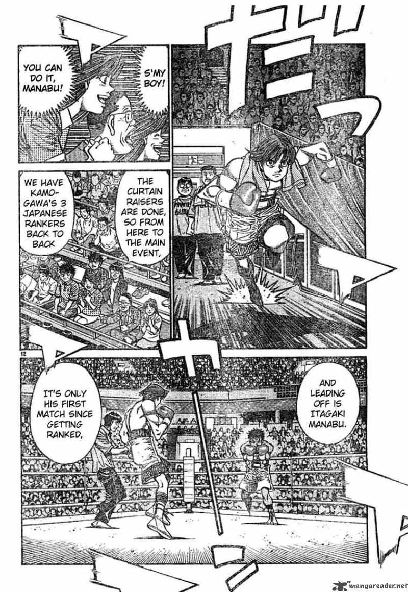 Hajime No Ippo 743 12