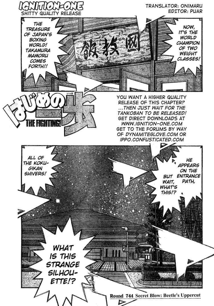 Hajime No Ippo 744 1