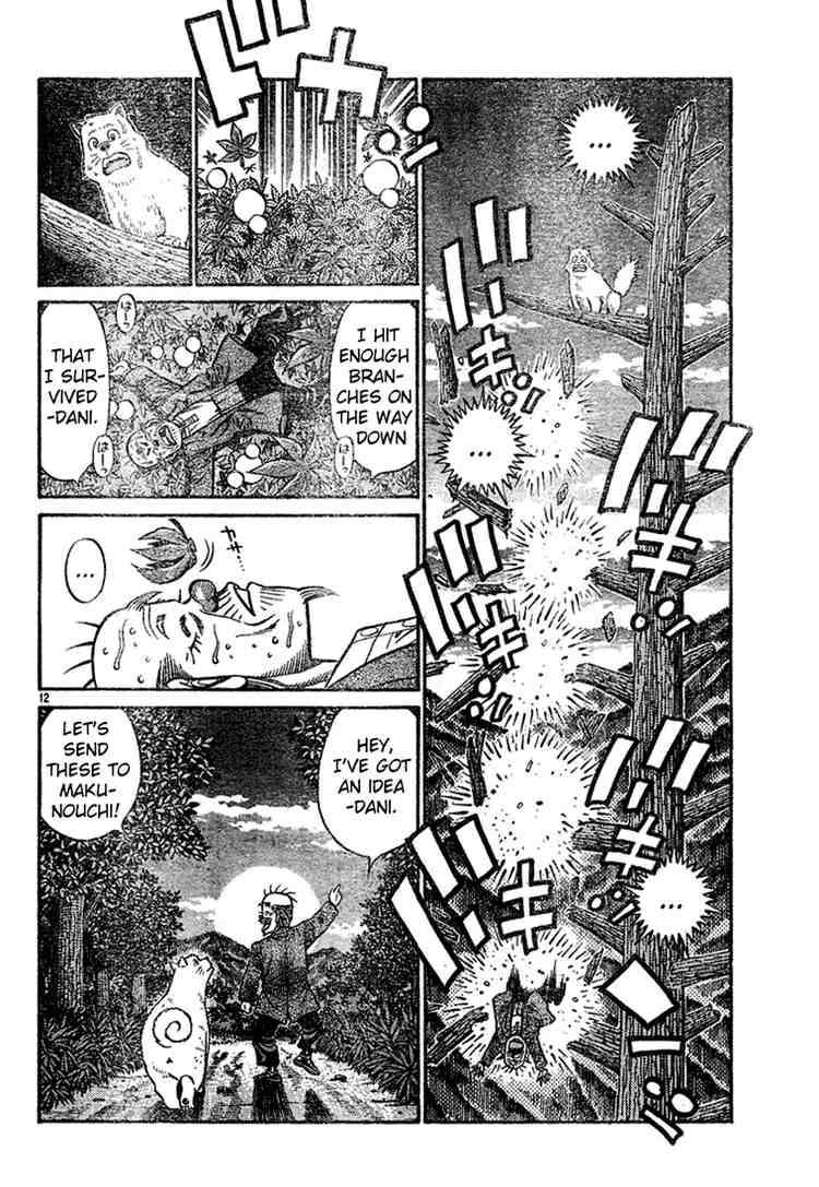 Hajime No Ippo 745 12