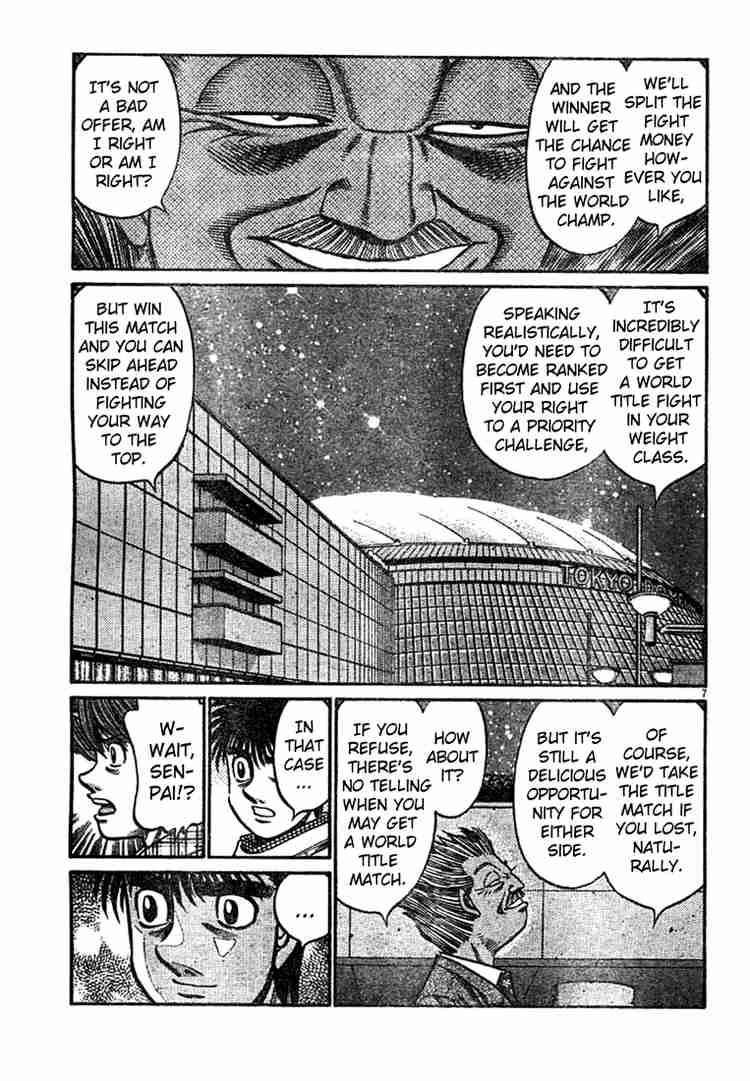 Hajime No Ippo 751 7