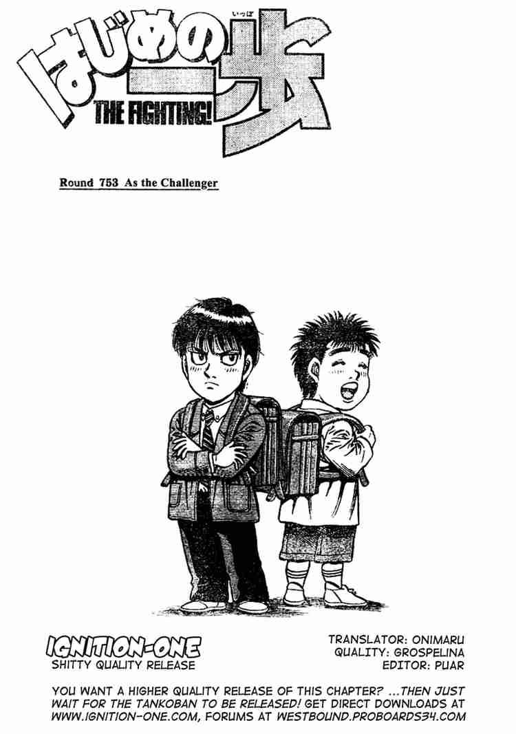 Hajime No Ippo 753 1