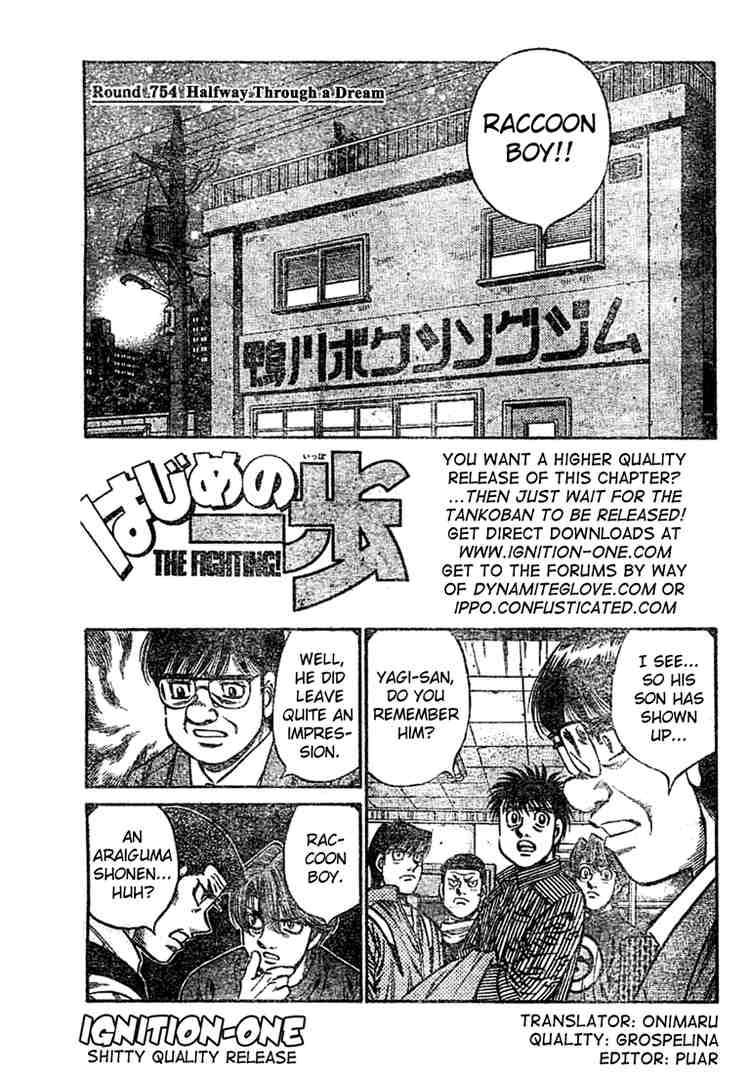 Hajime No Ippo 754 1
