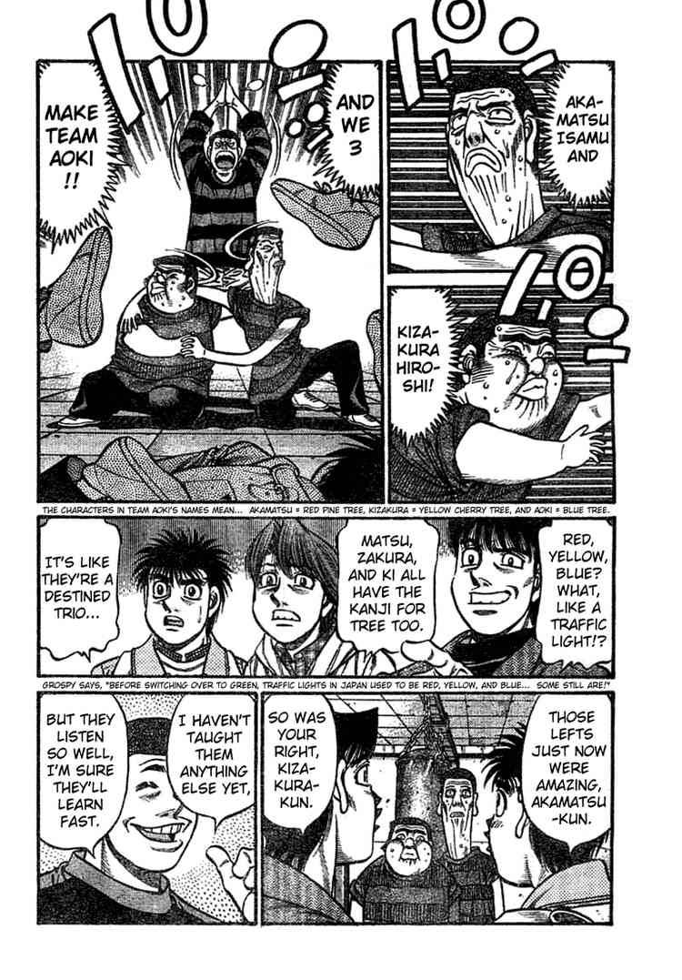 Hajime No Ippo 755 7