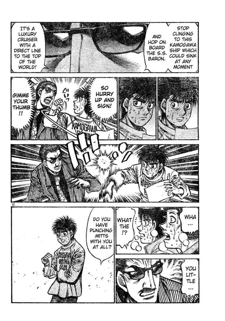 Hajime No Ippo 756 12