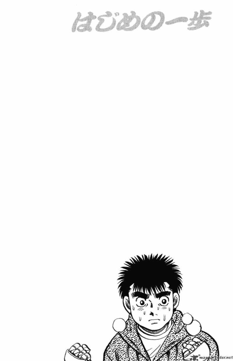 Hajime No Ippo 76 19