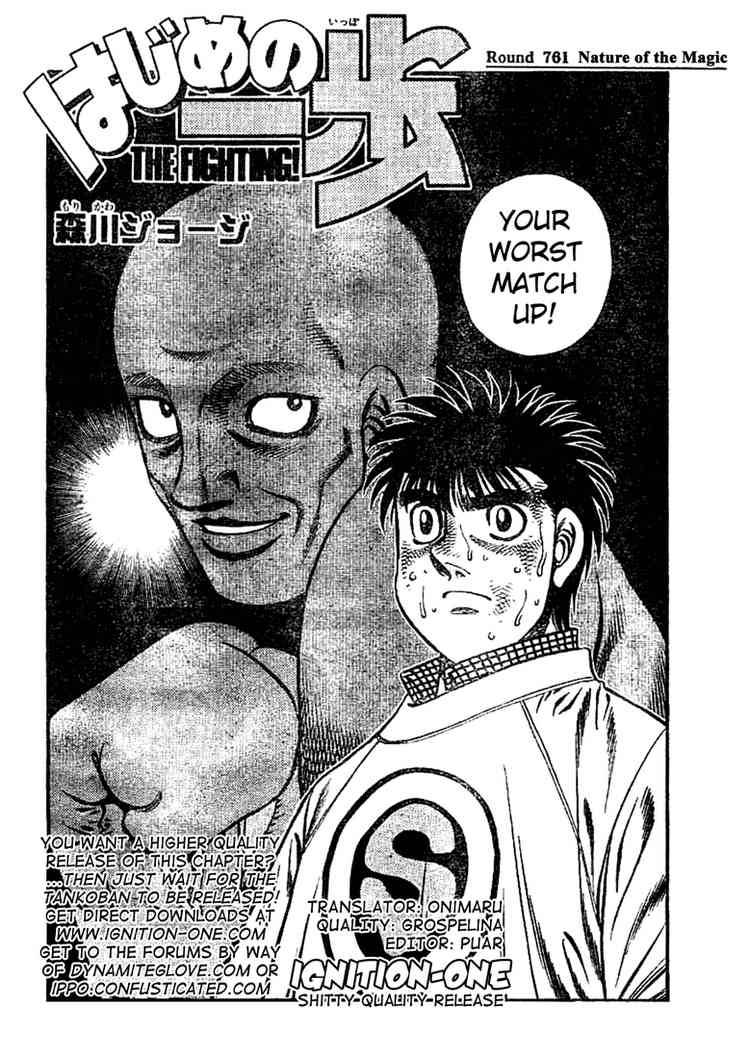 Hajime No Ippo 761 2