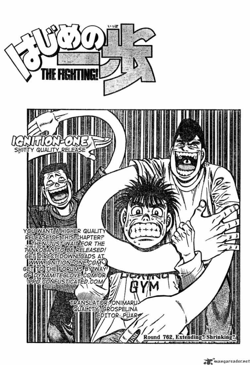Hajime No Ippo 762 1