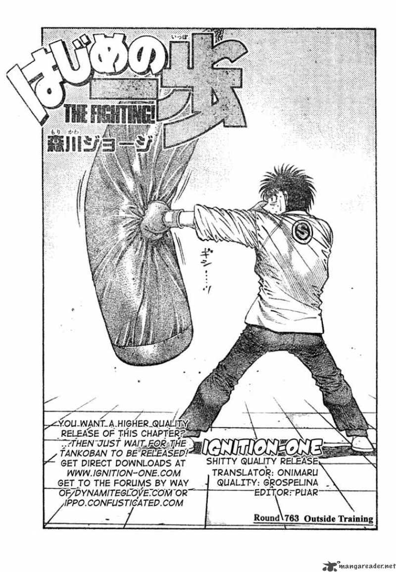 Hajime No Ippo 763 1