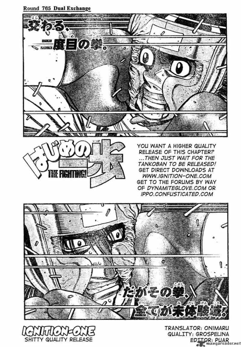 Hajime No Ippo 765 1
