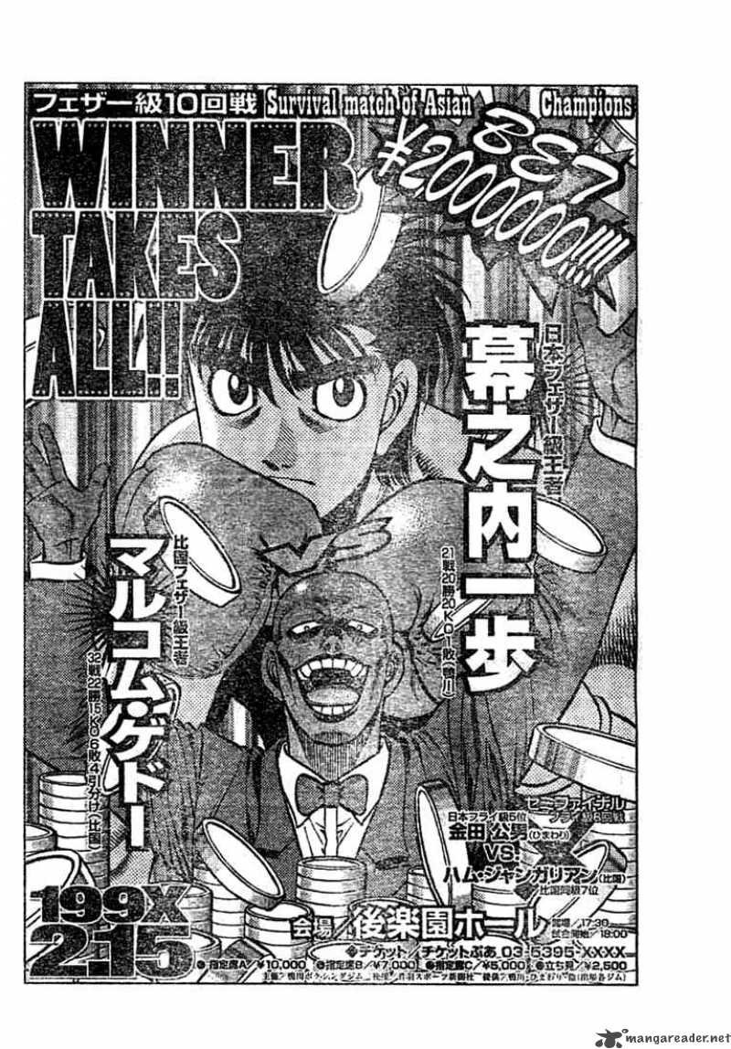 Hajime No Ippo 767 10