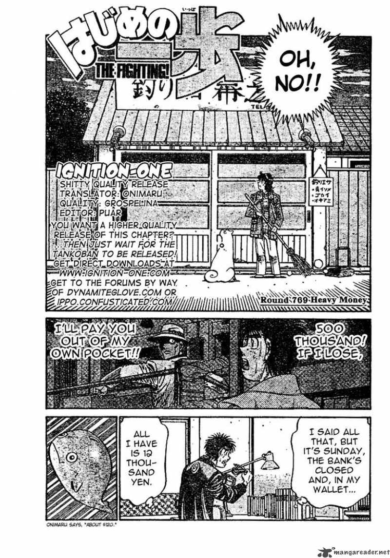 Hajime No Ippo 769 2