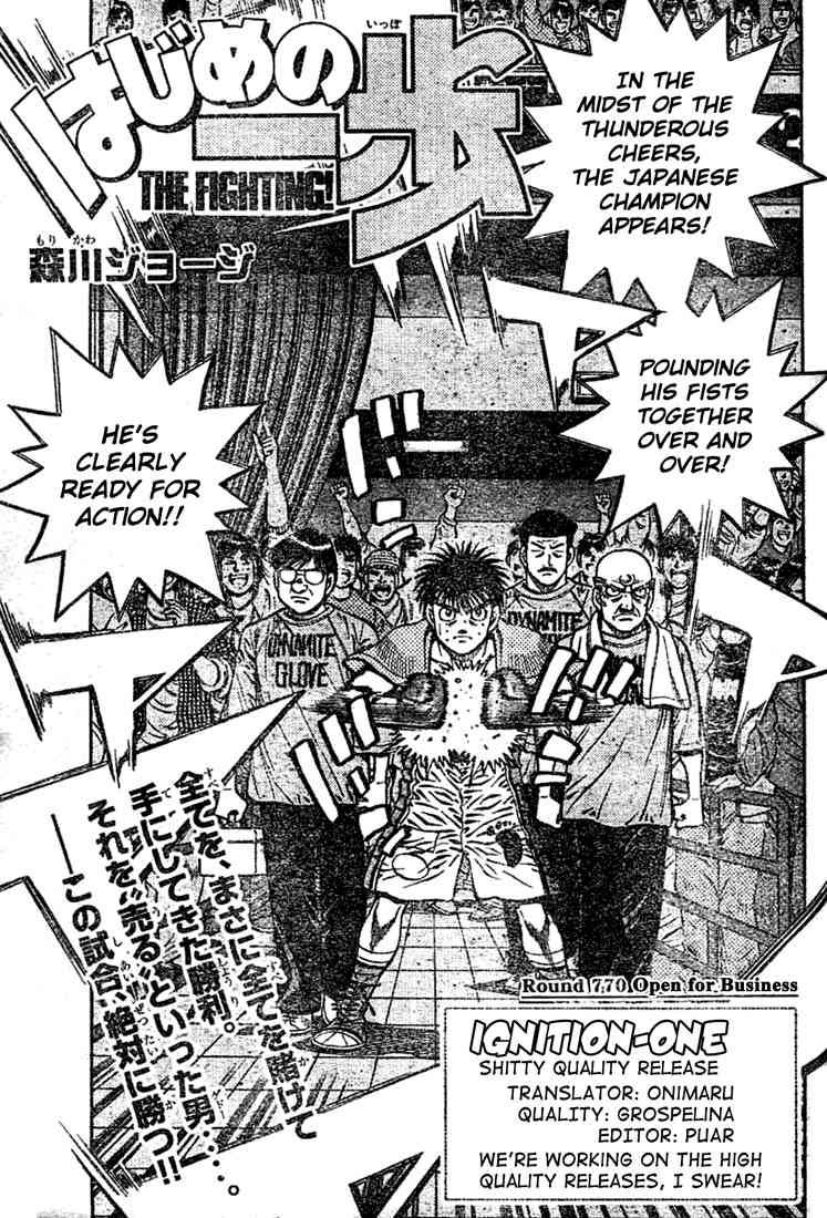 Hajime No Ippo 770 1