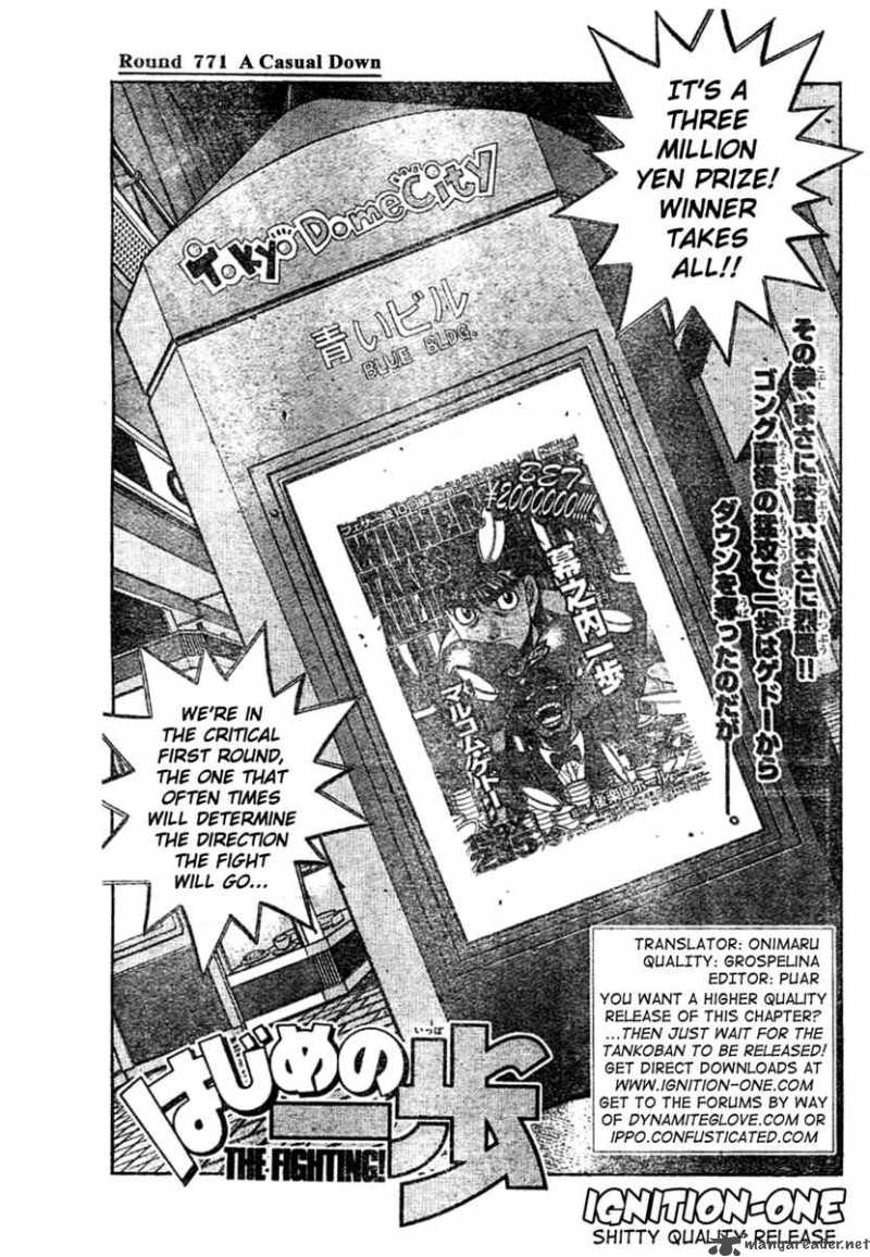 Hajime No Ippo 771 1