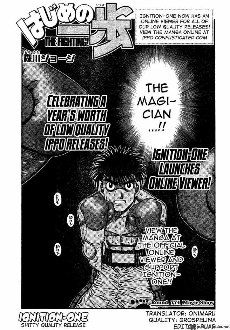 Hajime No Ippo 772 1