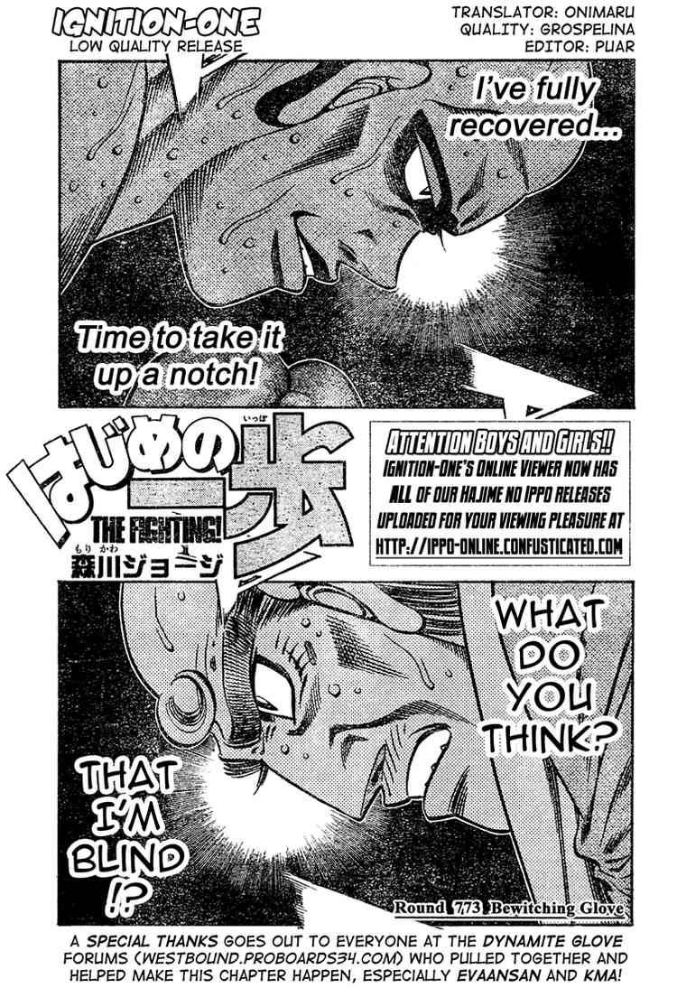 Hajime No Ippo 773 1