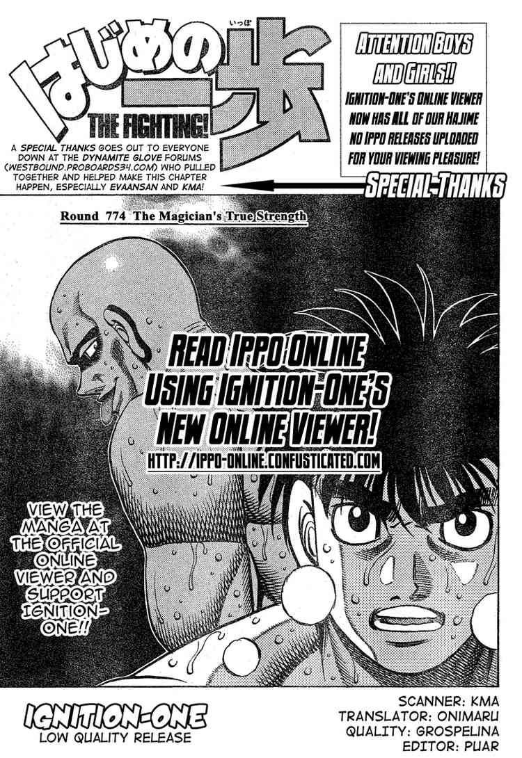 Hajime No Ippo 774 1