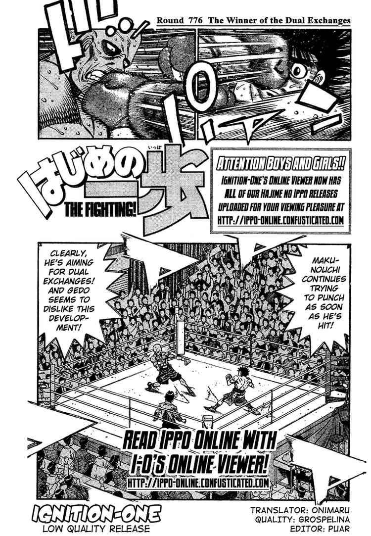 Hajime No Ippo 776 1