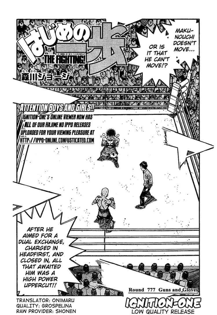 Hajime No Ippo 777 1