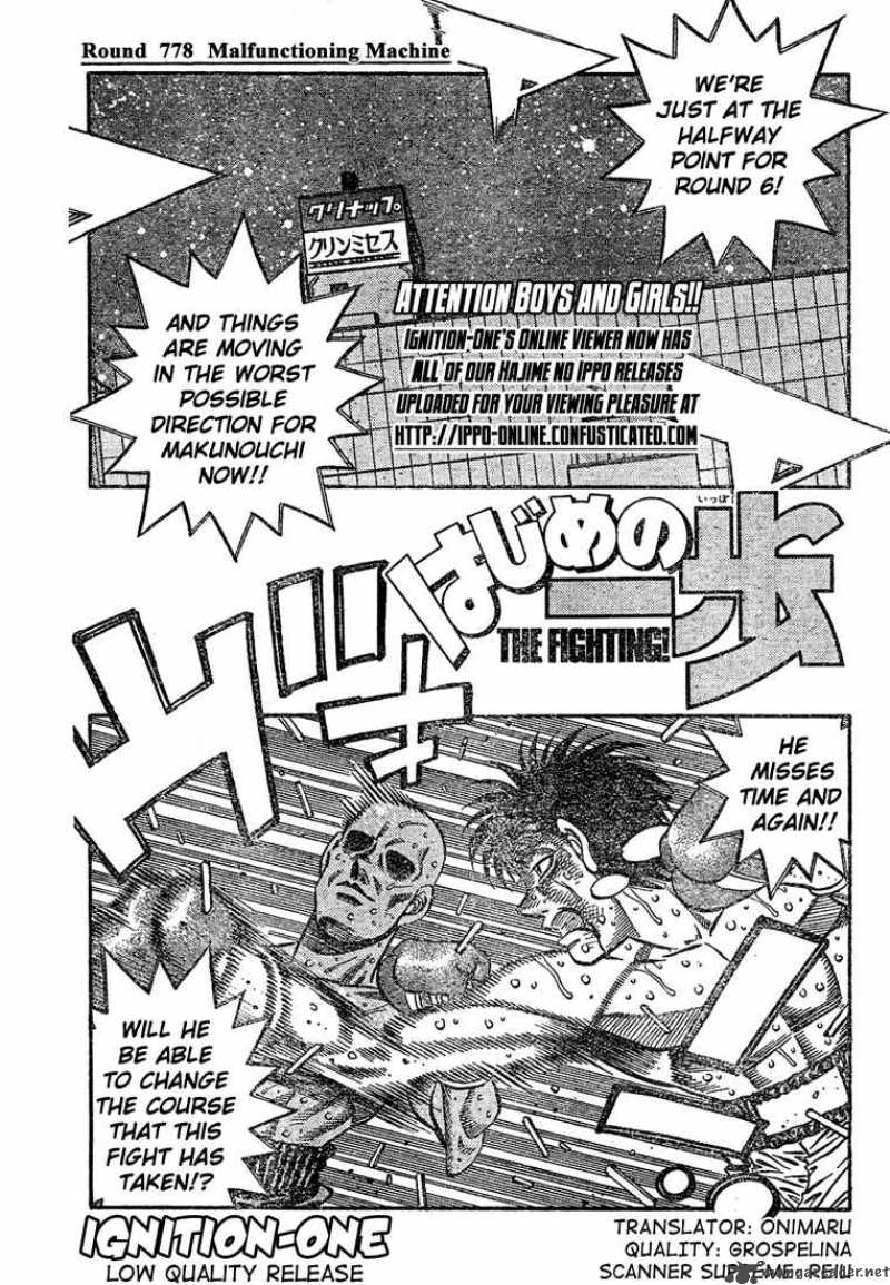 Hajime No Ippo 778 1